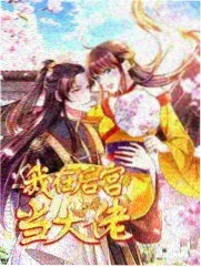 鬼灭之刃漫画封面